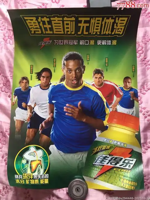 次采访中表